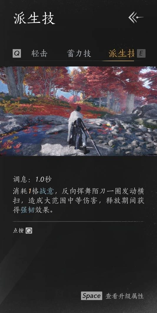 燕云十六声,燕云十六声