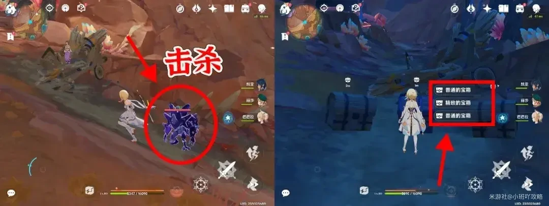 原神,原神,紫色嵴锋龙,任务,原神
