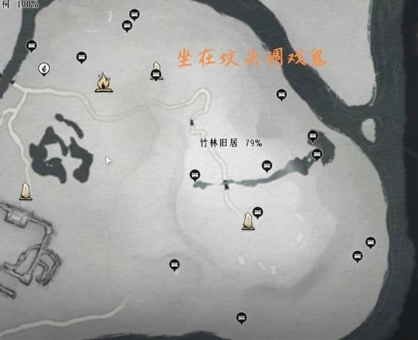 燕云十六声,燕云十六声