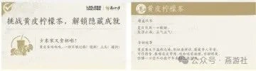 燕云十六声,燕云十六声