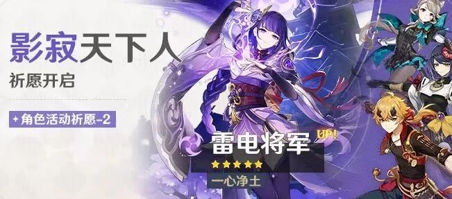 原神