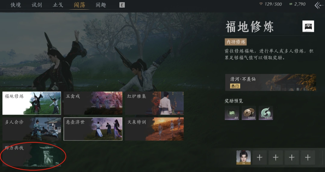 燕云十六声,燕云十六声