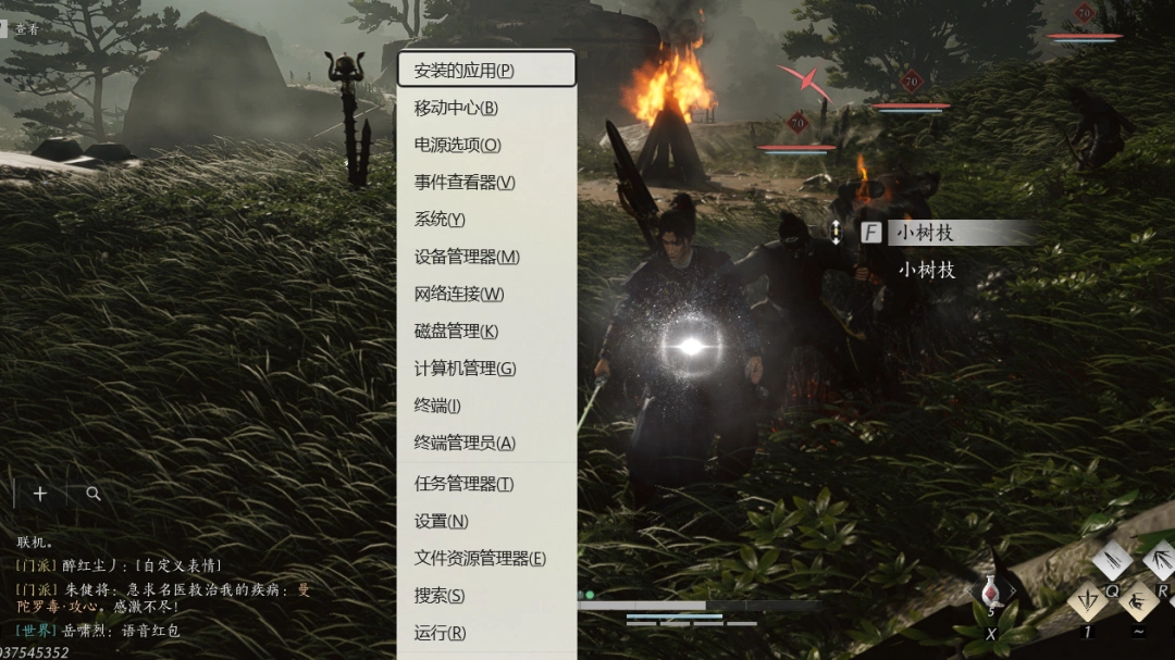 燕云十六声,燕云十六声