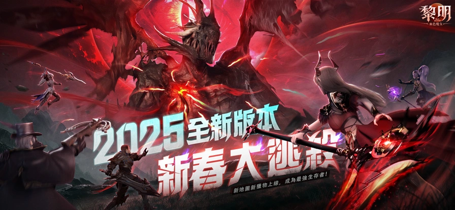 综合资讯,燕云十六声