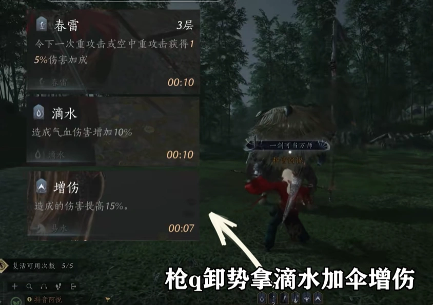 燕云十六声,燕云十六声
