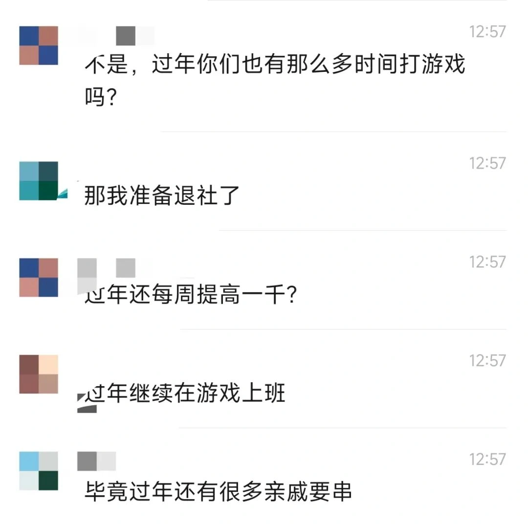 燕云十六声,燕云十六声