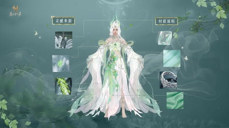 燕云十六声,燕云十六声