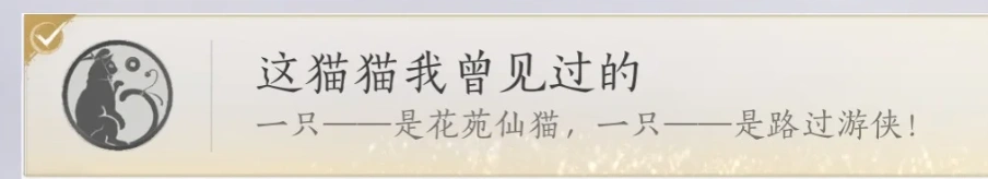 燕云十六声,燕云十六声