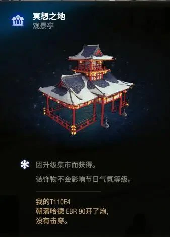 坦克世界,坦克世界
