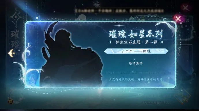 阴阳师