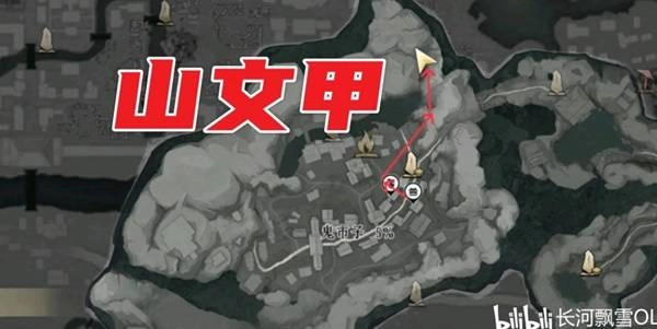 燕云十六声,燕云十六声