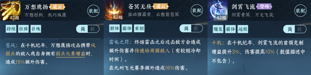逆水寒手游,逆水寒