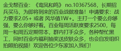 燕云十六声,燕云十六声
