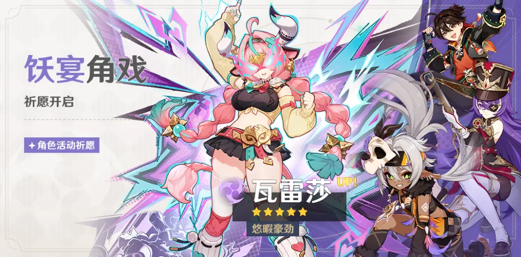 原神,原神