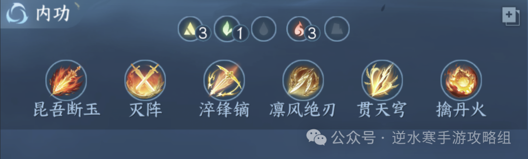 逆水寒手游,逆水寒