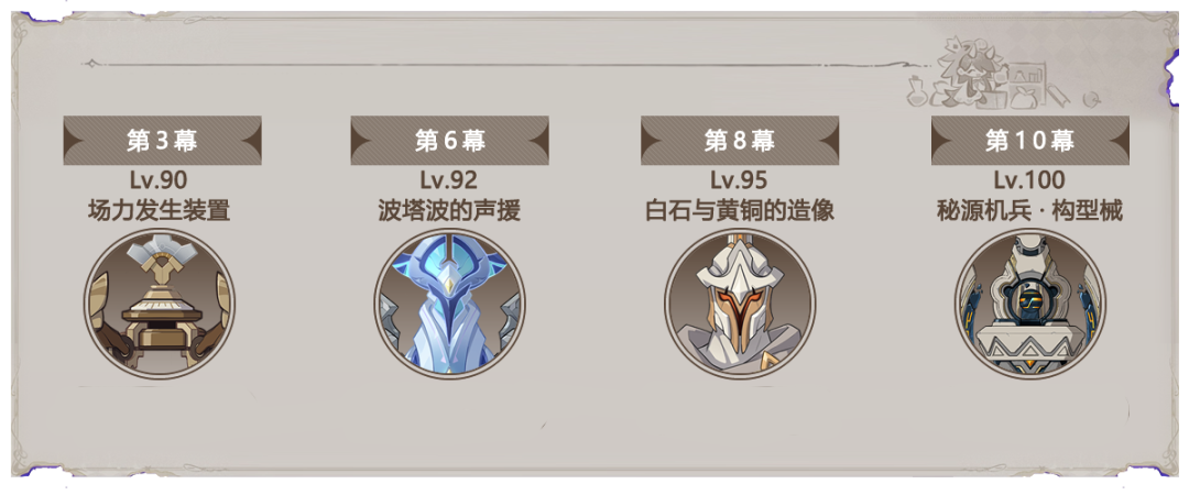 原神,原神,幻境,冻结队,原神
