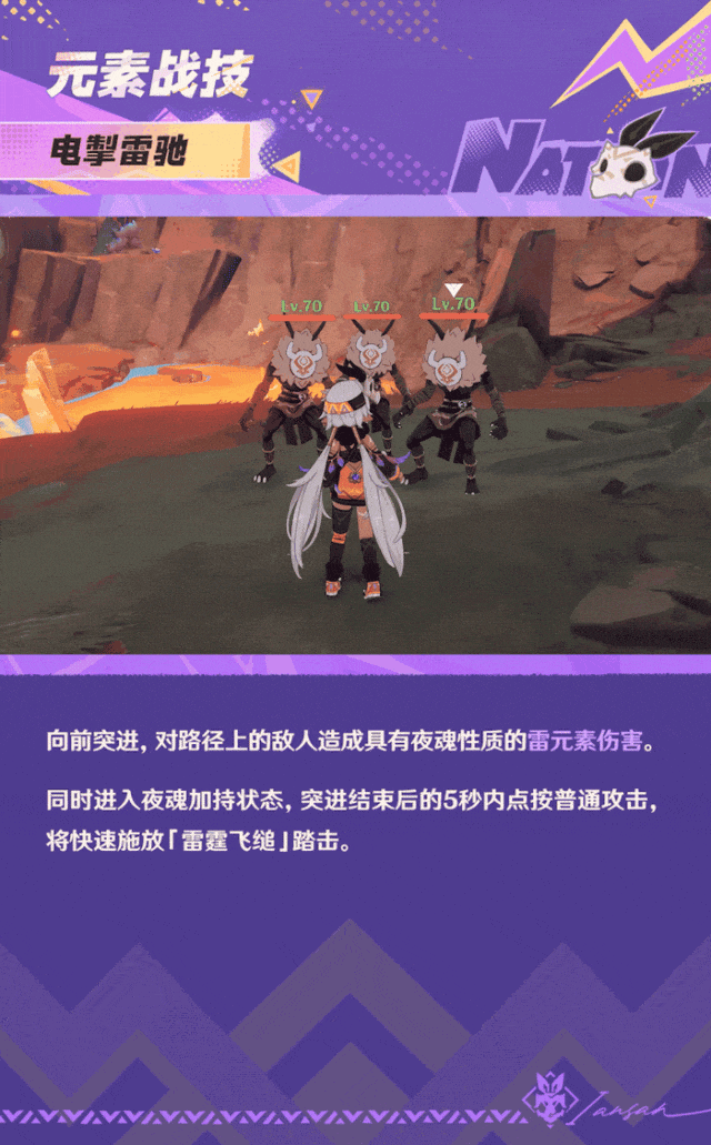 原神,角色攻略,班尼特伊安珊,原神