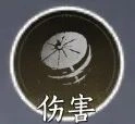 燕云十六声,PVE,伞扇攻略,燕云十六声