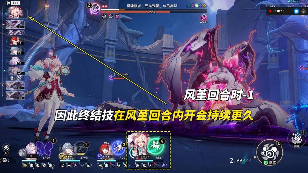 原神,崩坏:星穹铁道,风堇,养成攻略,星穹铁道
