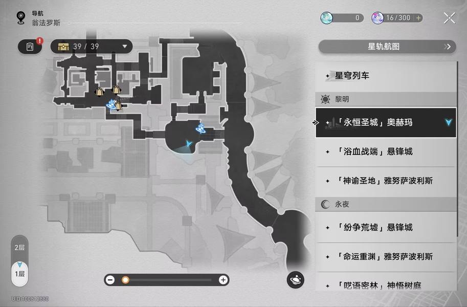 崩坏：星穹铁道,星穹铁道