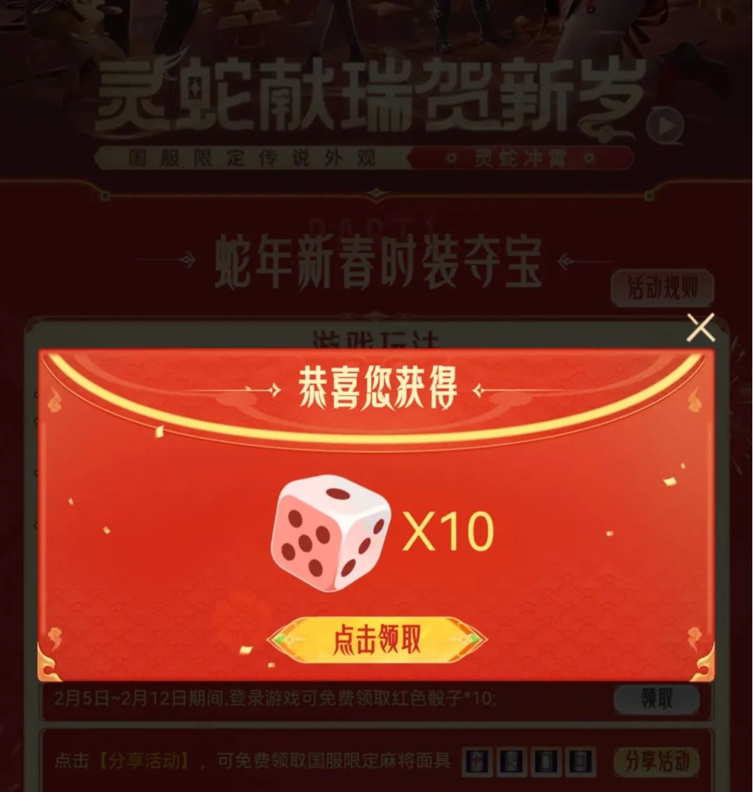 命运方舟,命运方舟