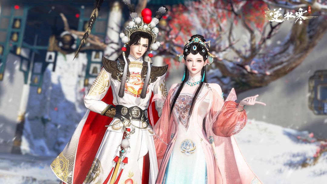 逆水寒手游,逆水寒