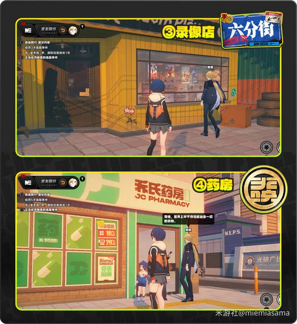 绝区零,绝区零,密友同行,雨果,绝区零
