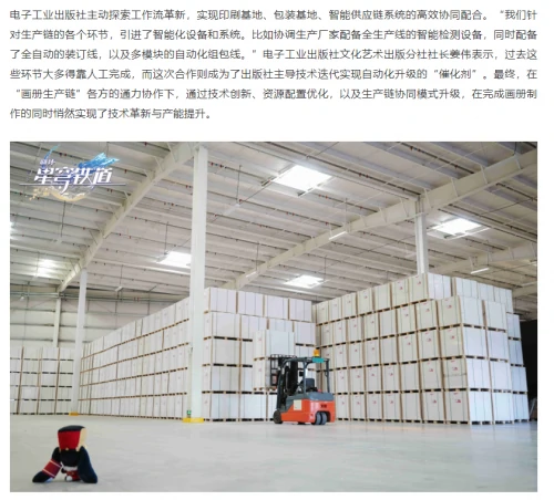 崩坏：星穹铁道,纪念画册,礼物,星穹铁道