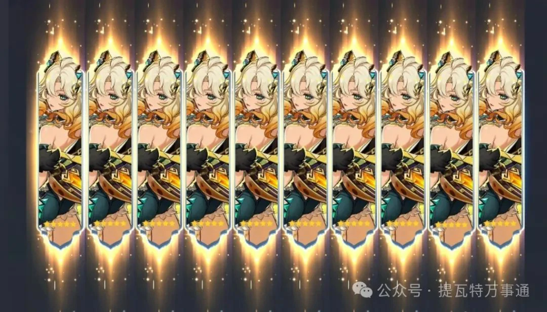 原神,希诺宁,温迪,原神