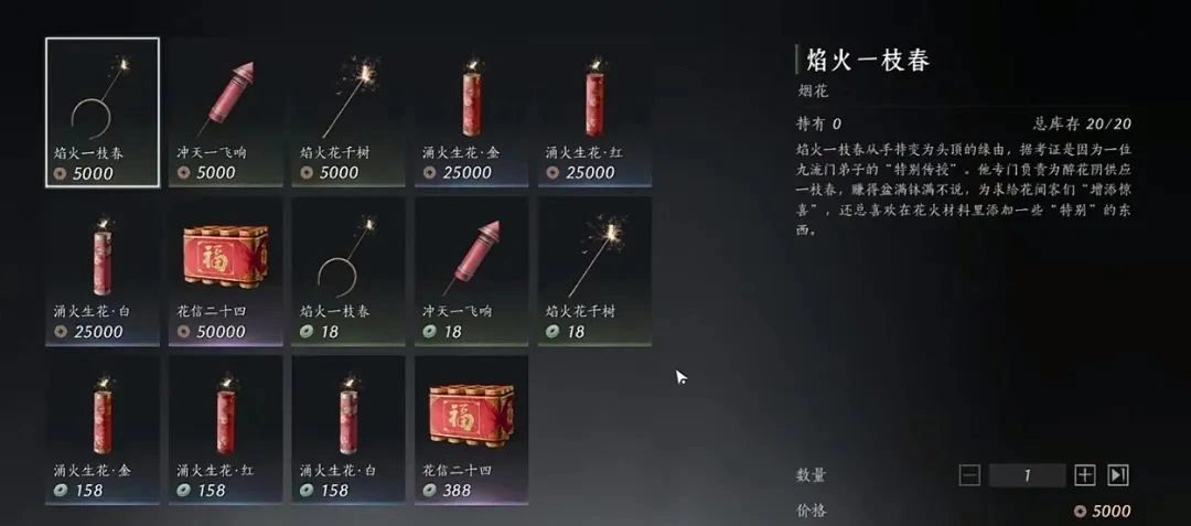 燕云十六声,花间集,长鸣玉,燕云十六声