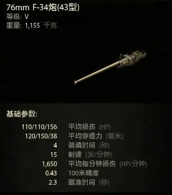 坦克世界,坦克世界