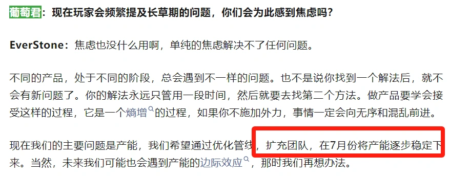 燕云十六声,剧情,玩家,燕云十六声