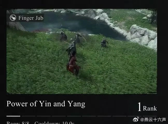 燕云十六声,燕云十六声,新装,海外版,燕云十六声