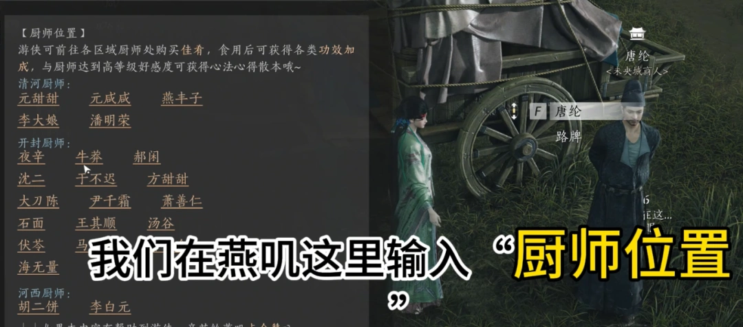 燕云十六声,心法,新手,燕云十六声