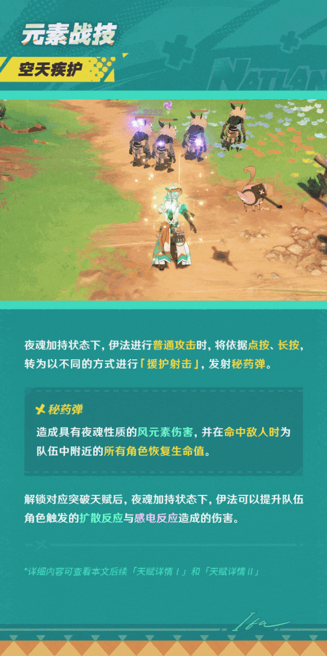 原神,原神