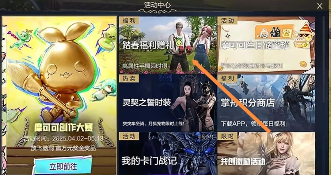 命运方舟,幻兽师,70级,命运方舟