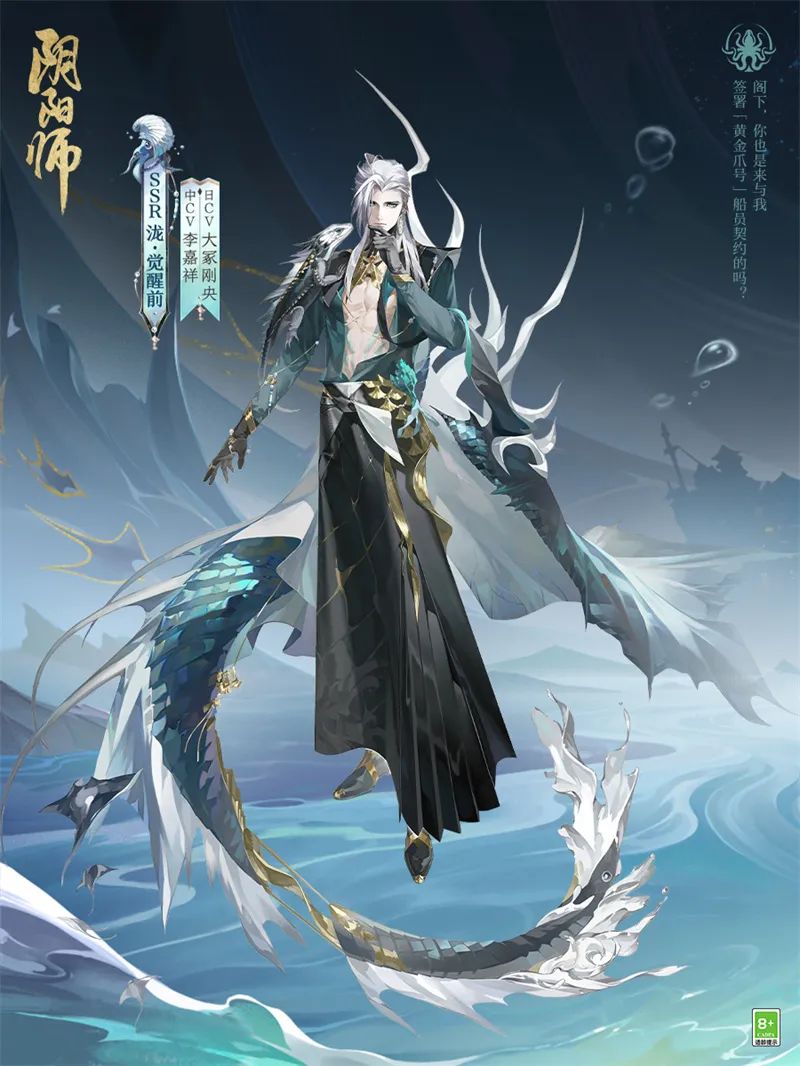 式神立绘
