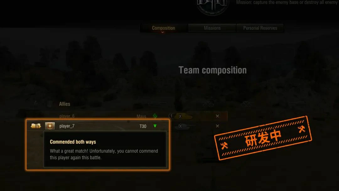 坦克世界,研发线路,地图,坦克世界