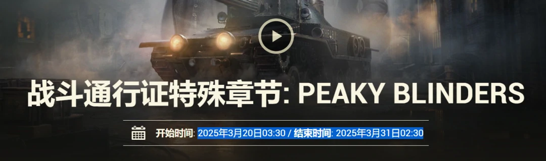坦克世界,拖拉机,金币中坦,坦克世界