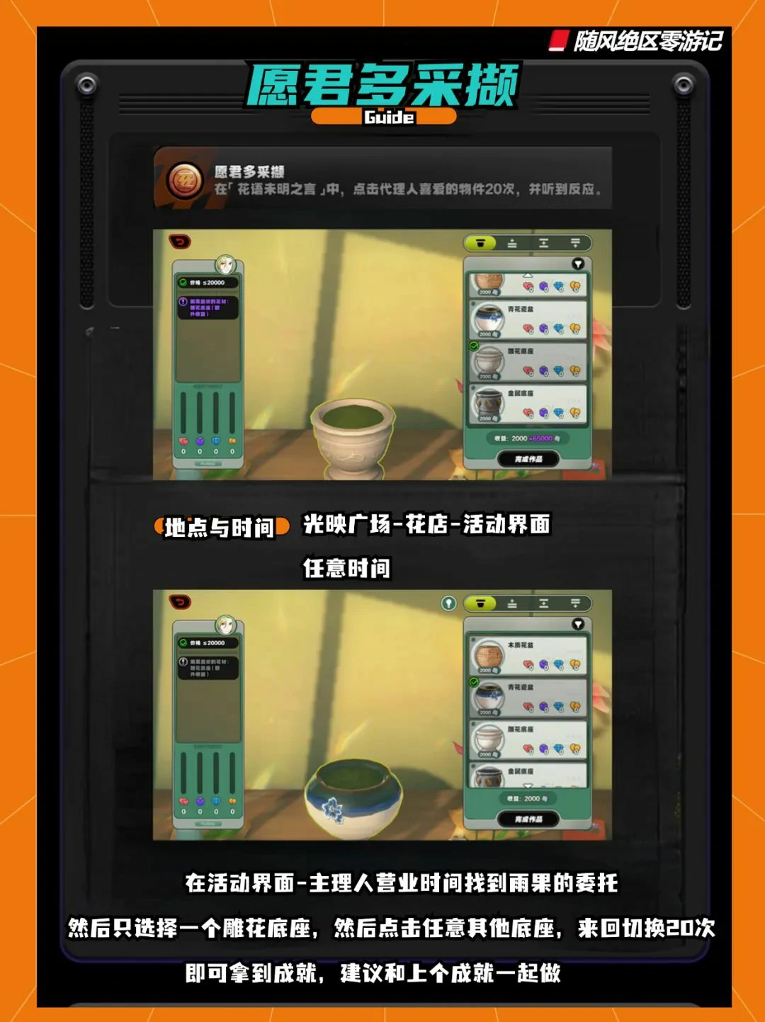 崩坏:星穹铁道,绝区零