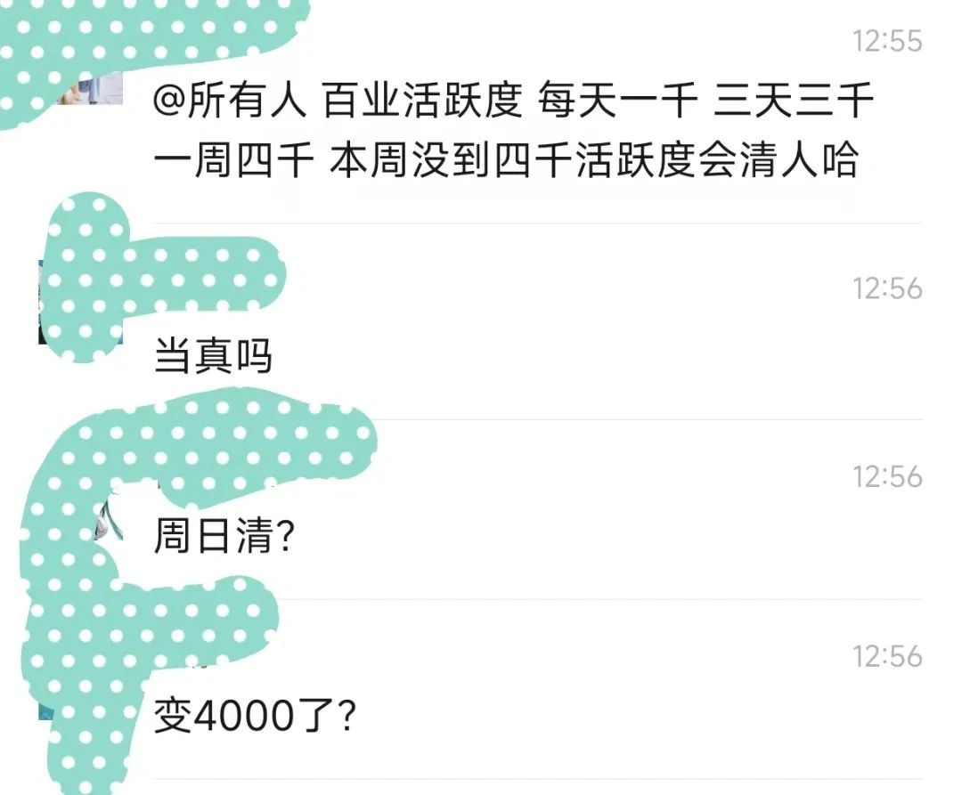燕云十六声,燕云十六声