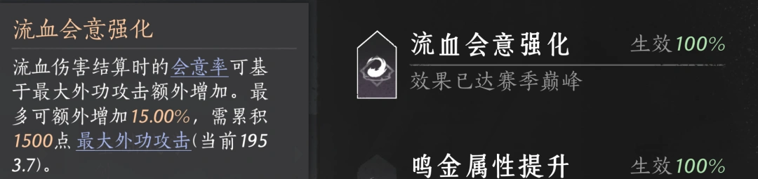 燕云十六声,燕云十六声