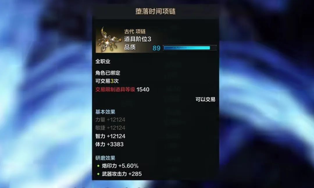 命运方舟,命运方舟