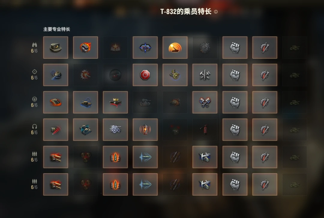 坦克世界,坦克世界