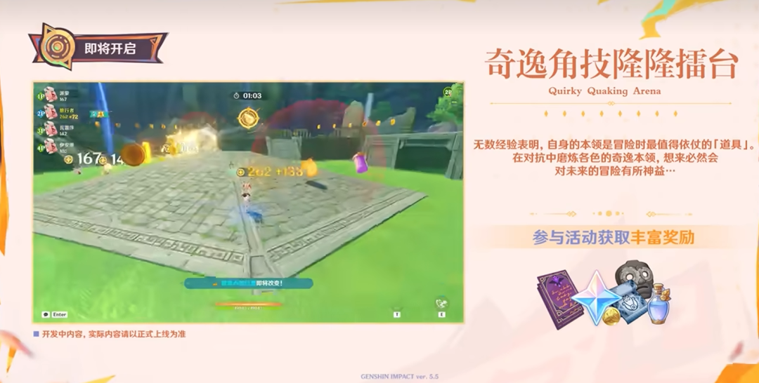原神,丝柯克,玛薇卡,原神