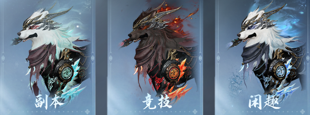 逆水寒手游,逆水寒