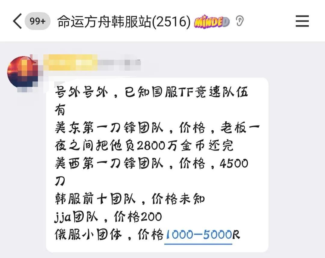 命运方舟,命运方舟