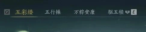 燕云十六声,燕云十六声