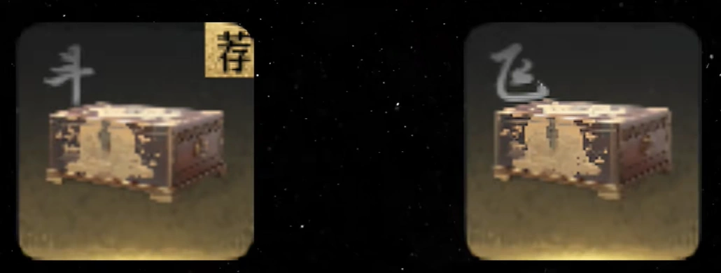 燕云十六声,河西版本,无名剑枪,燕云十六声