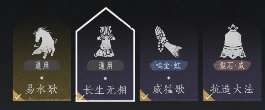 燕云十六声,燕云十六声